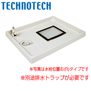 Tsc 800 テクノテック洗濯機用防水パン 点検口 給水栓付 コックタッチエンデバー