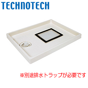 TSE-800｜テクノテック洗濯機用防水パン[点検口付][ABSエンデバー]