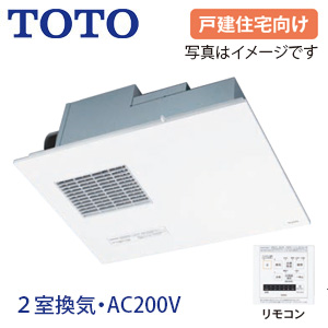 浴室換気乾燥暖房機　TOTO TYB 3122GAS TOTO TYB3122GAS 三乾王 浴室換気暖房乾燥機 2室換気 200V 通販