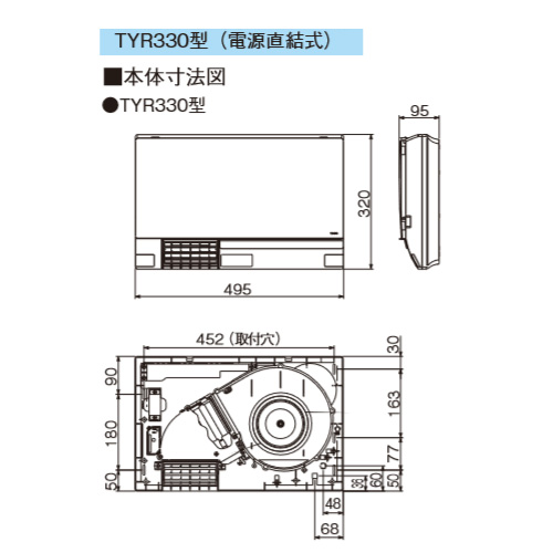 TYR330S｜TOTO洗面所暖房機[三乾王][TYR300シリーズ]