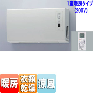 浴室暖房乾燥機[三乾王][TYR600シリーズ][換気扇連動型][1室暖房タイプ][200V][壁掛けタイプ][防水リモコン付][戸建住宅用]