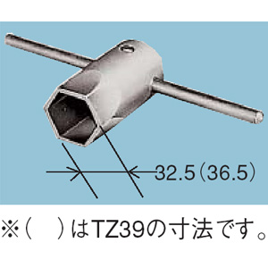 締付工具[水栓金具用][TU142P用][対辺32.5mm][水栓部材]