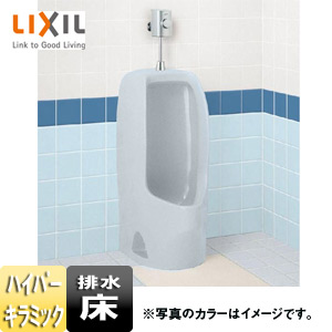 U-201M-set/BW1｜LIXIL○幼児用小便器セット[床置][床排水]