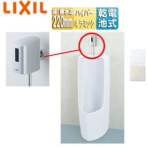 U-321RM/***+OKU-AT131SD-set｜LIXIL小便器セット[大形][床置]