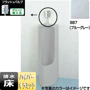 U-321RM/BB7+UF-3JT-set｜LIXIL○小便器セット[大形][床置]