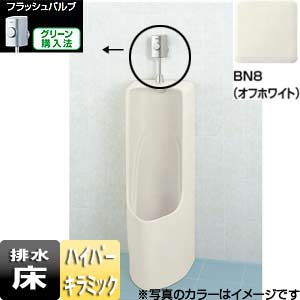 U-321RM/BN8+UF-3JT-set｜LIXIL｜○小便器セット[大形][床置][床:排水