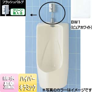 大型壁掛ストール小便器(壁排水)セット U-406RU リクシル 大型壁掛ストール小便器(壁排水)セット U-406RU リクシル