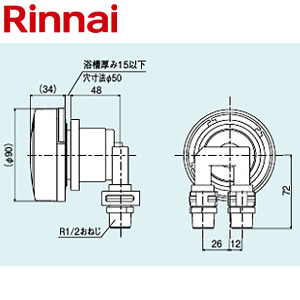 UF-MB1201LP｜リンナイ循環金具[マイクロバブル][L型ネジ接続]