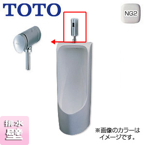 UFH500#NG2+TG600PN+T9R｜TOTO○小便器[壁掛][壁排水]