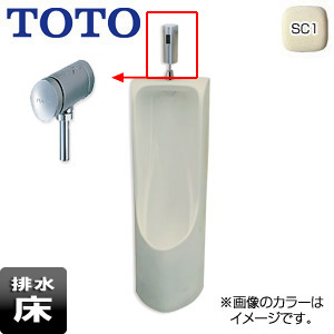 UFH507CR#SC1+TG600PN｜TOTO小便器セット[床置][リモデル]