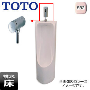 UFH507CR#SR2+TG600PN｜TOTO○小便器[床置][床排水]