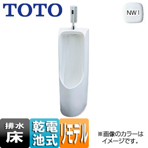 UFH508CR#NW1+TEA62ADR｜TOTO床置小便器[床置][床排水]