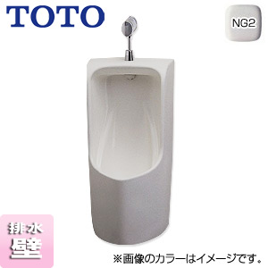 UFH570#NG2+TG600PN+T9R｜TOTO○小便器[壁掛][壁排水]