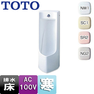 TOTO 【AGF840#33】 フロアＪ 床排水小便器用 :agf840-33:住宅設備の