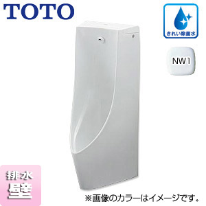 UFS900JCS#NW1｜TOTO｜小便器[自動洗浄][壁掛][新設][壁:排水芯225mm