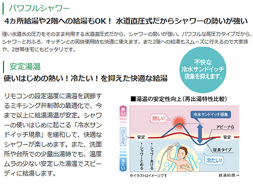 ●石油給湯器[台所リモコン付属][AGシリーズ][給湯専用][手動][お知らせ][水道直圧式][屋外据置型][前面排気][4万キロ][ステンレス外装]