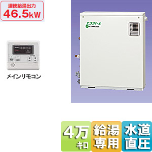 UIB-EF47XP(M)｜CORONA高効率直圧式石油風呂給湯器[エコフィール][給湯