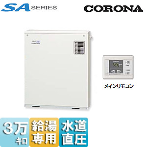 UIB-SA38XP4(M)｜CORONA直圧式石油風呂給湯器[SAシリーズ][給湯専用]