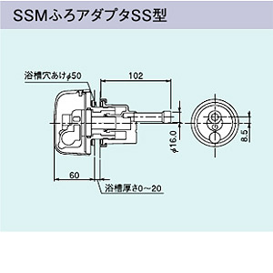 Uj 2ss リンナイssmふろアダプタ Ss型 ロー付接続