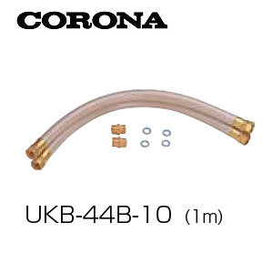 激安直販店 15A配管接続用部材 パックチューブ UGB-P1 CORONA（コロナ