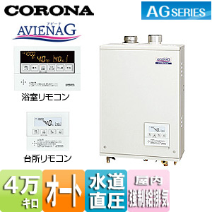 UKB-AG470AMX(FFW)｜CORONA○石油ふろ給湯器[浴室・台所リモコン付属][AGシリーズ]