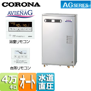 UKB-AG470AMX(MSW)｜CORONA○石油ふろ給湯器[浴室・台所リモコン付属