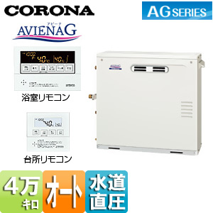 UKB-AG470AMX(M)｜CORONA○石油ふろ給湯器[浴室・台所リモコン付属][AGシリーズ]