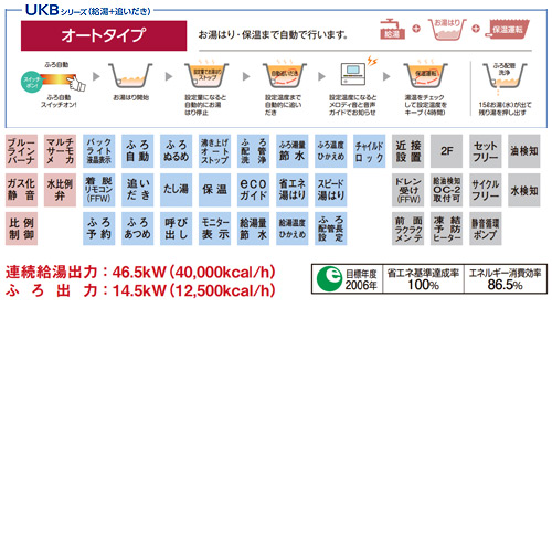 石油ふろ給湯器[浴室・台所リモコン付属][AGシリーズ][オート][水道直圧式][屋外壁掛型][前面排気][4万キロ]