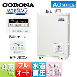 UKB-AG470FMX(FFW)｜CORONA○石油ふろ給湯器[浴室・台所リモコン付属][AGシリーズ]