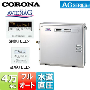 UKB-AG470FMX(MS)｜CORONA○石油ふろ給湯器[浴室・台所リモコン付属][AGシリーズ]