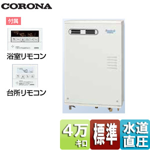 UKB-AG470RX(MW)｜CORONA石油ふろ給湯器[浴室・台所リモコン付属][AGシリーズ]