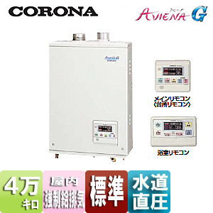 UKB-AG470XP4(FFW)｜CORONA直圧式石油風呂給湯器[アビーナG][給湯+追いだき]