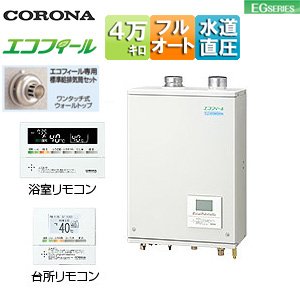 スーパーセール 半額 CORONAエコフィール フルオート UKB-EG470FRX-S(FFP) その他