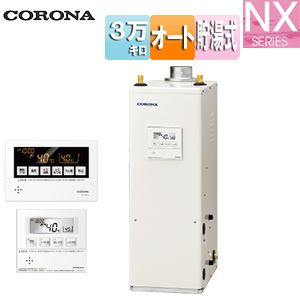 UKB-NX372A(FDK)｜CORONA石油ふろ給湯器[浴室・台所リモコン付属