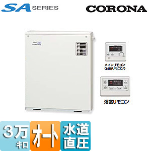 UKB-SA380AXP4(M)｜CORONA直圧式石油風呂給湯器[SAシリーズ][全自動オート]