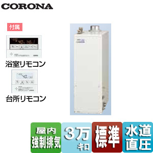 UKB-SA380RX(F)｜CORONA石油ふろ給湯器[浴室・台所リモコン付属][SA