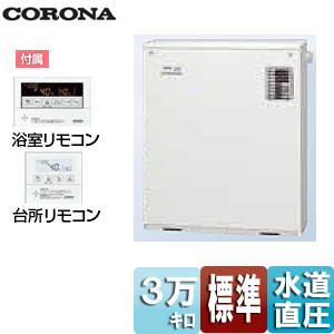 UKB-SA380RX(M)｜CORONA石油ふろ給湯器[浴室・台所リモコン付属][SAシリーズ]