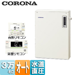 UKB-SA381A(M)｜CORONA○石油ふろ給湯器[浴室・台所リモコン付属][ボイスリモコン]