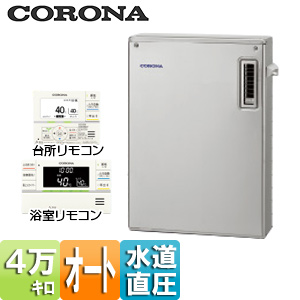 UKB-SA471A(MS)｜CORONA○石油ふろ給湯器[浴室・台所リモコン付属 
