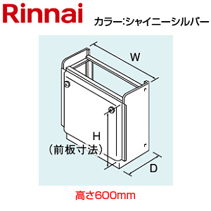 据置台[高さ650mm][マイクロバブルユニット用][シャイニーシルバー][給湯器部材]