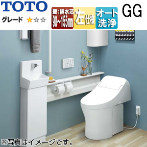 システムトイレ GG手洗器付ワンデーリモデル[GG1][カウンタータイプ][壁:排水芯90〜155mm][手動水栓][左仕様][一般地][寒冷地(流動方式)][ホワイト]