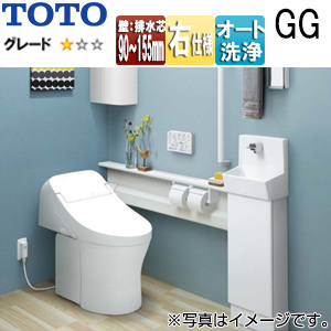 システムトイレ GG手洗器付ワンデーリモデル[GG1][カウンタータイプ][壁:排水芯90〜155mm][手動水栓][右仕様][一般地][寒冷地(流動方式)][ホワイト]
