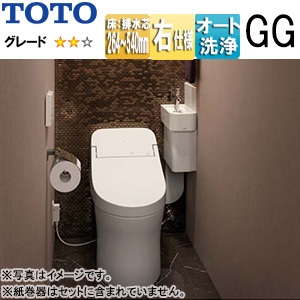 システムトイレ GG手洗器付ワンデーリモデル[GG2][コーナータイプ][床:排水芯264〜540mm][手動水栓][右仕様][一般地][寒冷地(流動方式)]