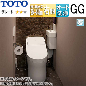 システムトイレ GG手洗器付ワンデーリモデル[GG2][コーナータイプ][床:排水芯264〜540mm][手動水栓][右仕様][寒冷地(ヒーター付便器・水抜併用方式)]
