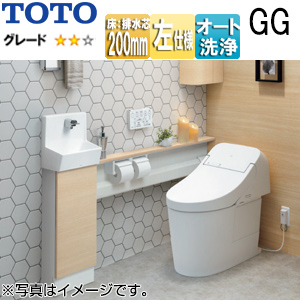 システムトイレ GG手洗器付ワンデーリモデル[GG2][カウンタータイプ][床:排水芯200mm][手動水栓][左仕様][一般地][寒冷地(流動方式)][ライトウッド]