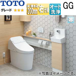 UWD6SM3RH｜TOTOシステムトイレ GG手洗器付ワンデーリモデル[GG3