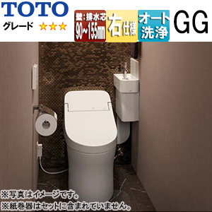 システムトイレ GG手洗器付ワンデーリモデル[GG3][コーナータイプ][壁:排水芯90〜155mm][手動水栓][右仕様][一般地][寒冷地(流動方式)]