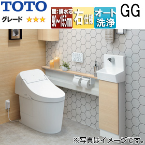 システムトイレ GG手洗器付ワンデーリモデル[GG3][カウンタータイプ][壁:排水芯90〜155mm][手動水栓][右仕様][一般地][寒冷地(流動方式)][ライトウッド]