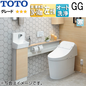 システムトイレ GG手洗器付ワンデーリモデル[GG3][カウンタータイプ][床:排水芯264〜540mm][手動水栓][左仕様][寒冷地(ヒーター付便器・水抜併用方式)][ライトウッド]