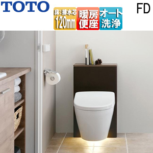 ●システムトイレ FD[F2A][床：排水芯120mm][間口750〜960mm][セフィオンテクト][キャビネット：リネブラック][天板：ミディアムウッドN][床給水][一般地]